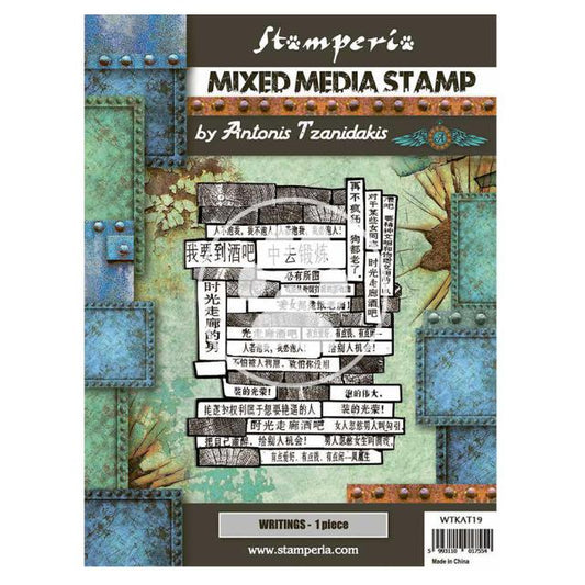 Stamperia - Mixed Media Stamp - Sir Vagabond In Japan - Writings*