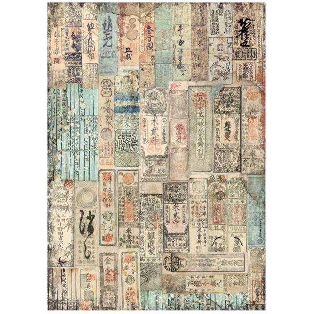 Stamperia - A4 Rice Paper -  21cm x 29.7cm - Sir Vagabond Japan - Oriental Texture