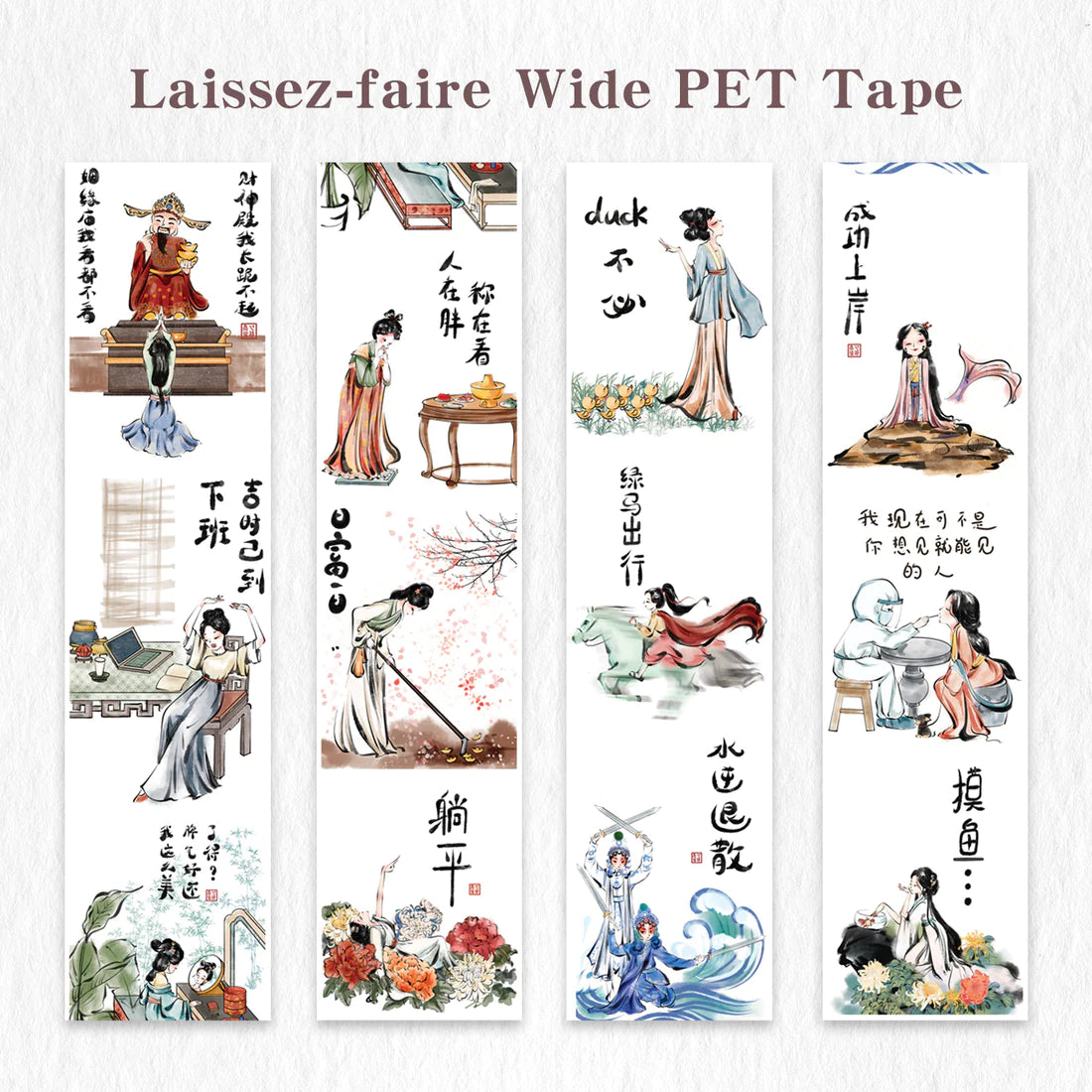 Laissez-faire and Awaken Wide Washi / PET Tape